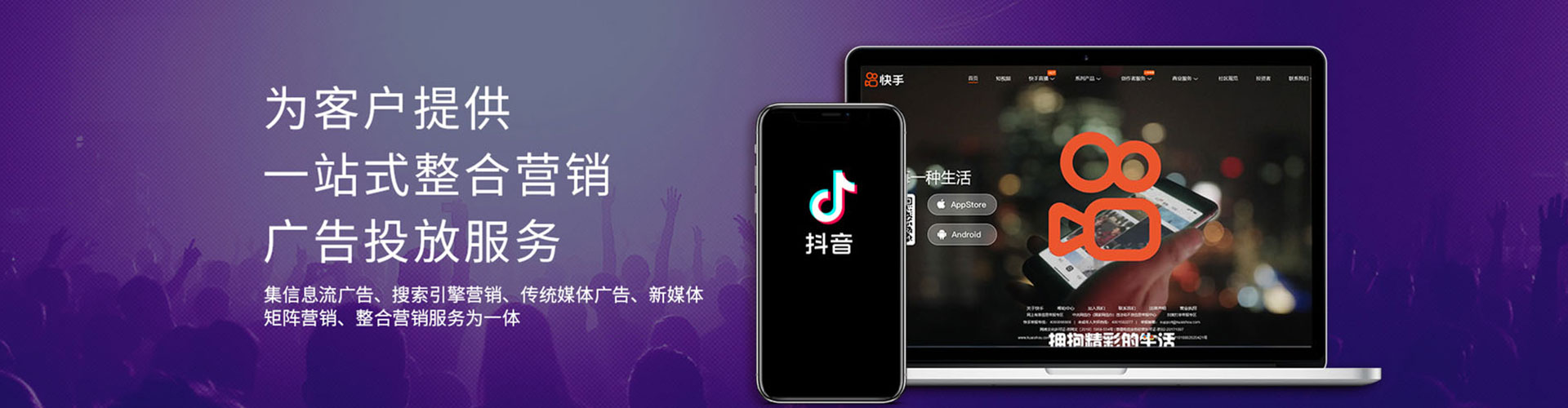 宝安信息流优化师