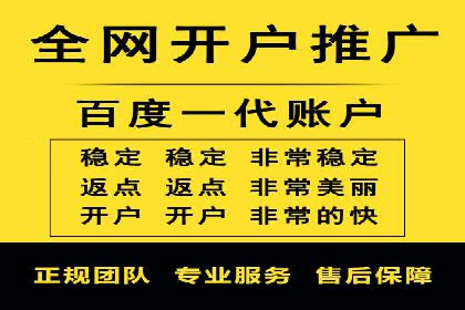 百度关键词推广费用与竞争对手分析