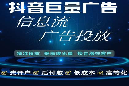 探索百度竞价排名的奥秘：某企业的成功之路
